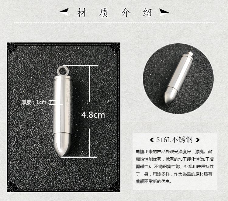 子弹头吊坠项链详情页4_04