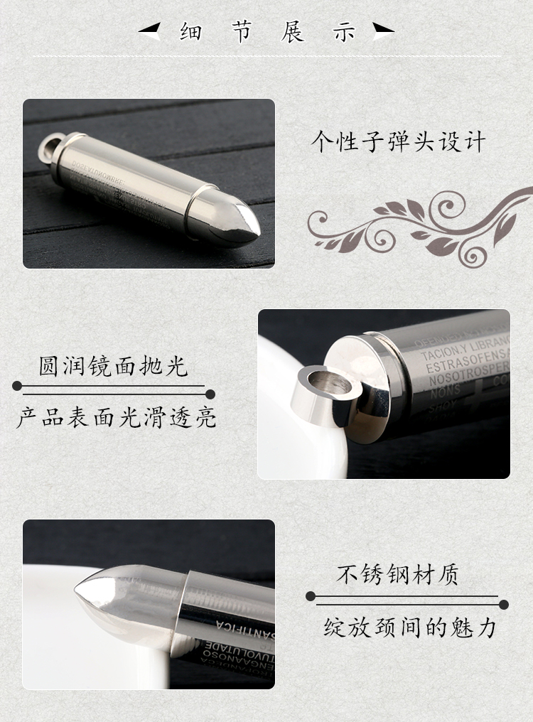 子弹头吊坠项链详情页4_05
